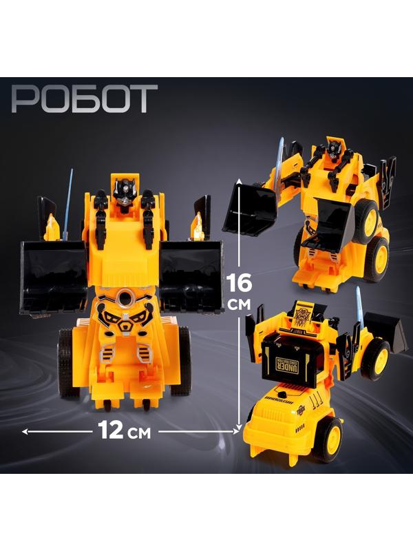 Робот «Погрузчик», инерционный, трансформируется при столкновении