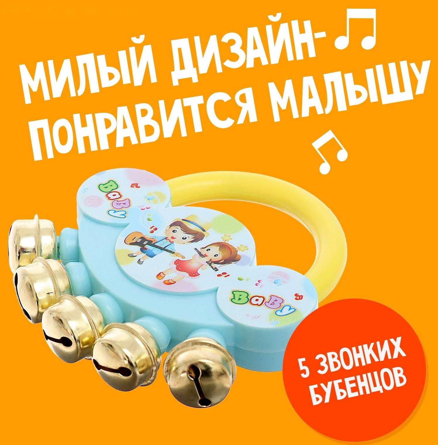 Бубен детский «Малышок», цвета МИКС