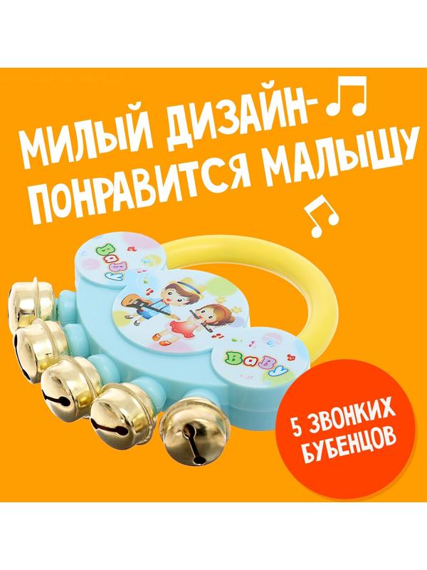 Бубен детский «Малышок», цвета МИКС