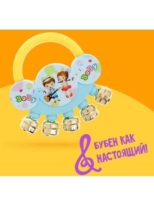 Бубен детский «Малышок», цвета МИКС