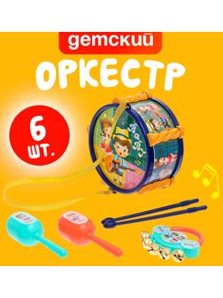 Набор детских музыкальных инструментов «Малышок», 6 предметов, цвета МИКС
