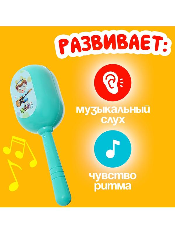 Набор детских музыкальных инструментов «Малышок», 6 предметов, цвета МИКС