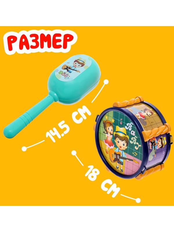 Набор детских музыкальных инструментов «Малышок», 6 предметов, цвета МИКС