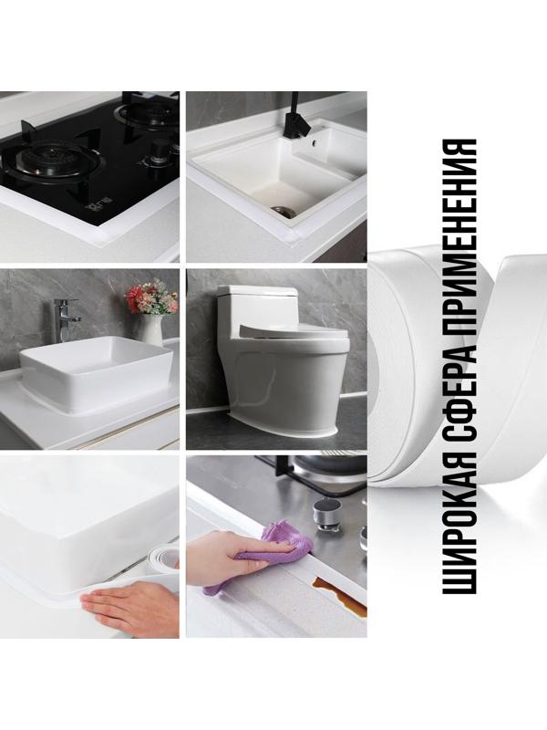 Лента бордюрная ТУНДРА, для ванн и раковин, самоклеящаяся, белая, 60 мм × 3.2 м