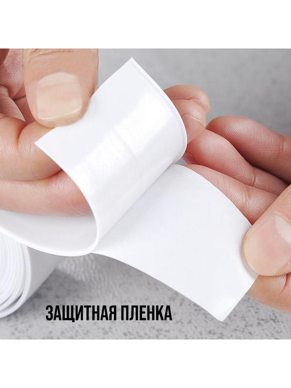 Лента бордюрная ТУНДРА, для ванн и раковин, самоклеящаяся, белая, 60 мм × 3.2 м