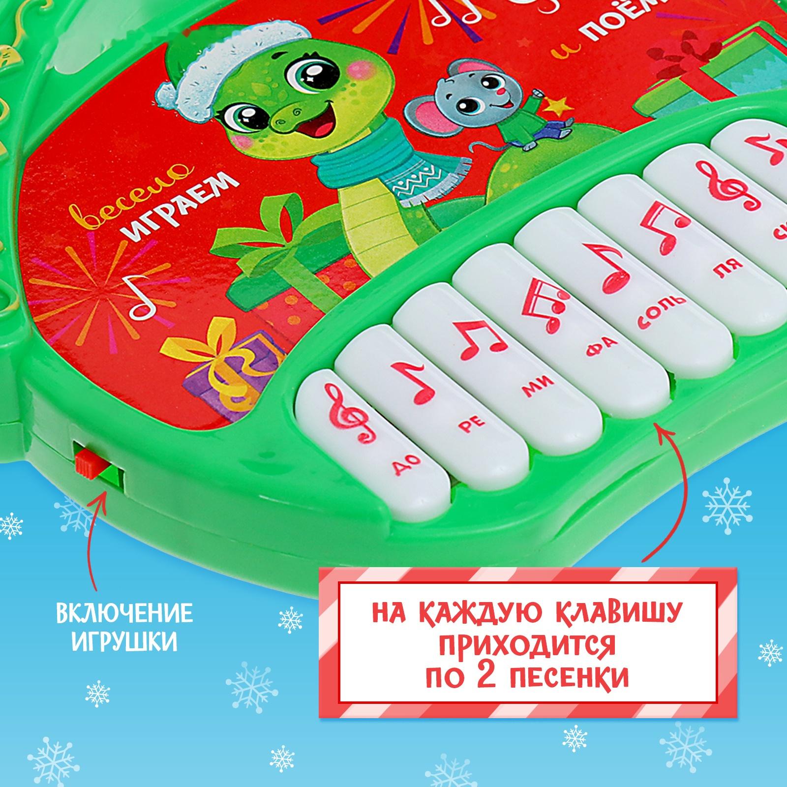 Музыкальная игрушка «Пианино. Змея», звук, зелёный