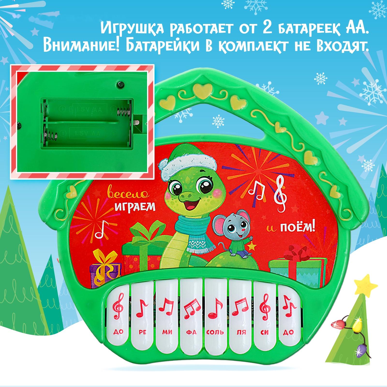 Музыкальная игрушка «Пианино. Змея», звук, зелёный