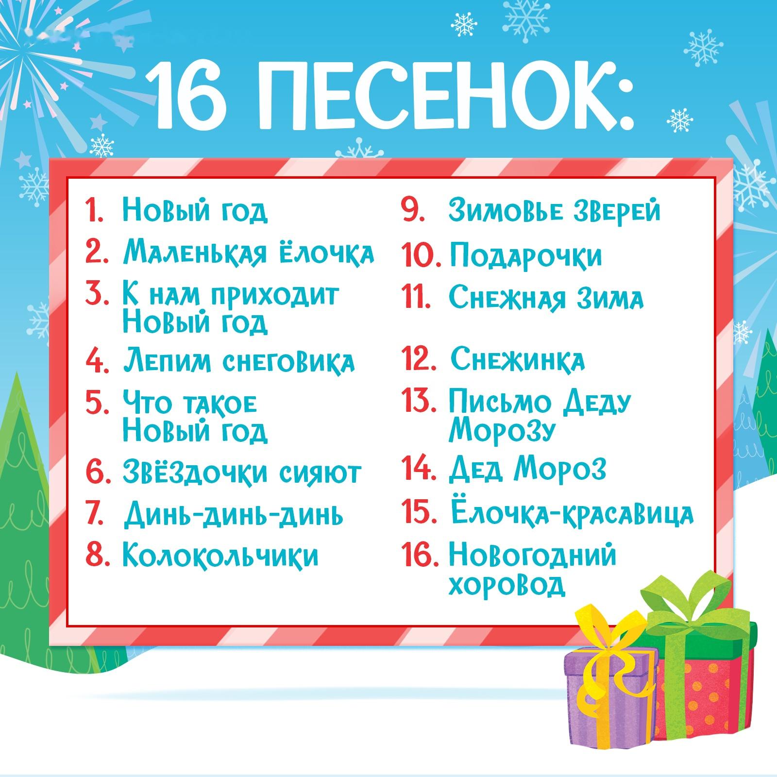 Музыкальная игрушка «Пианино. Змея», звук, зелёный