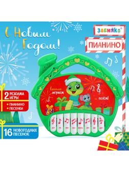 Музыкальная игрушка «Пианино. Змея», звук, зелёный