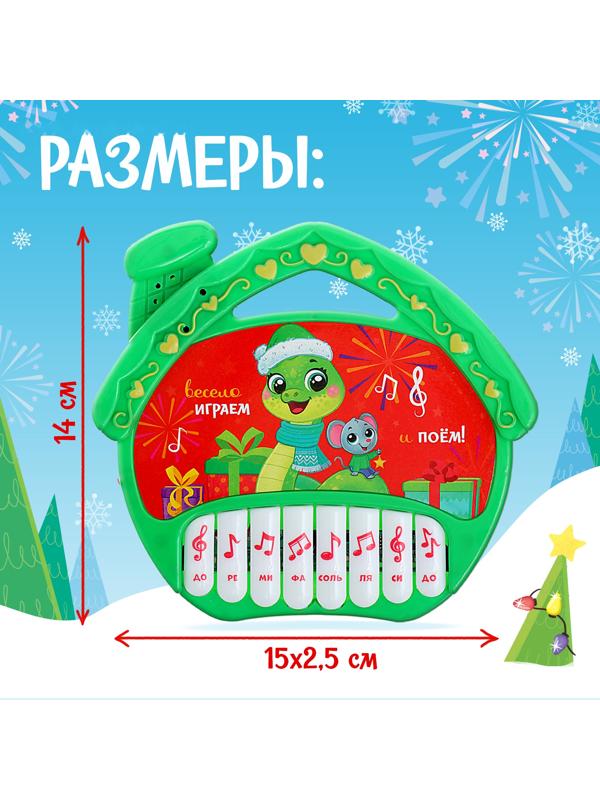 Музыкальная игрушка «Пианино. Змея», звук, зелёный
