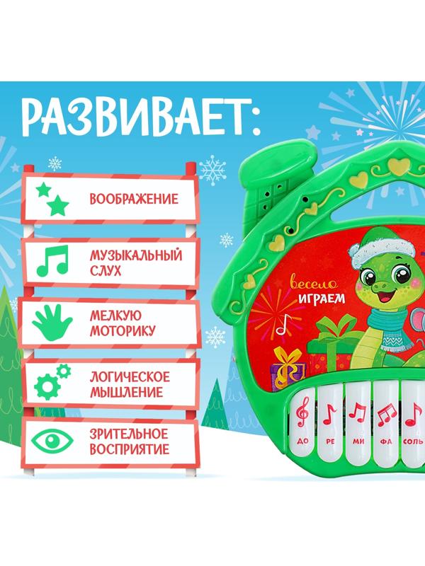 Музыкальная игрушка «Пианино. Змея», звук, зелёный