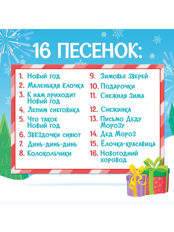 Музыкальная игрушка «Пианино. Змея», звук, зелёный