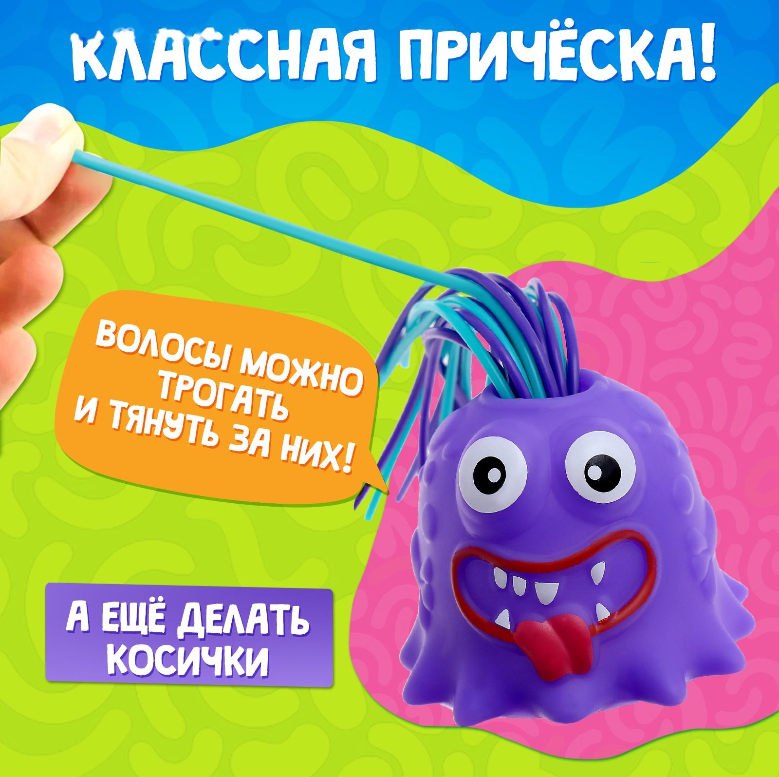 Кричащий монстр «Крайк», звук, свет, МИКС