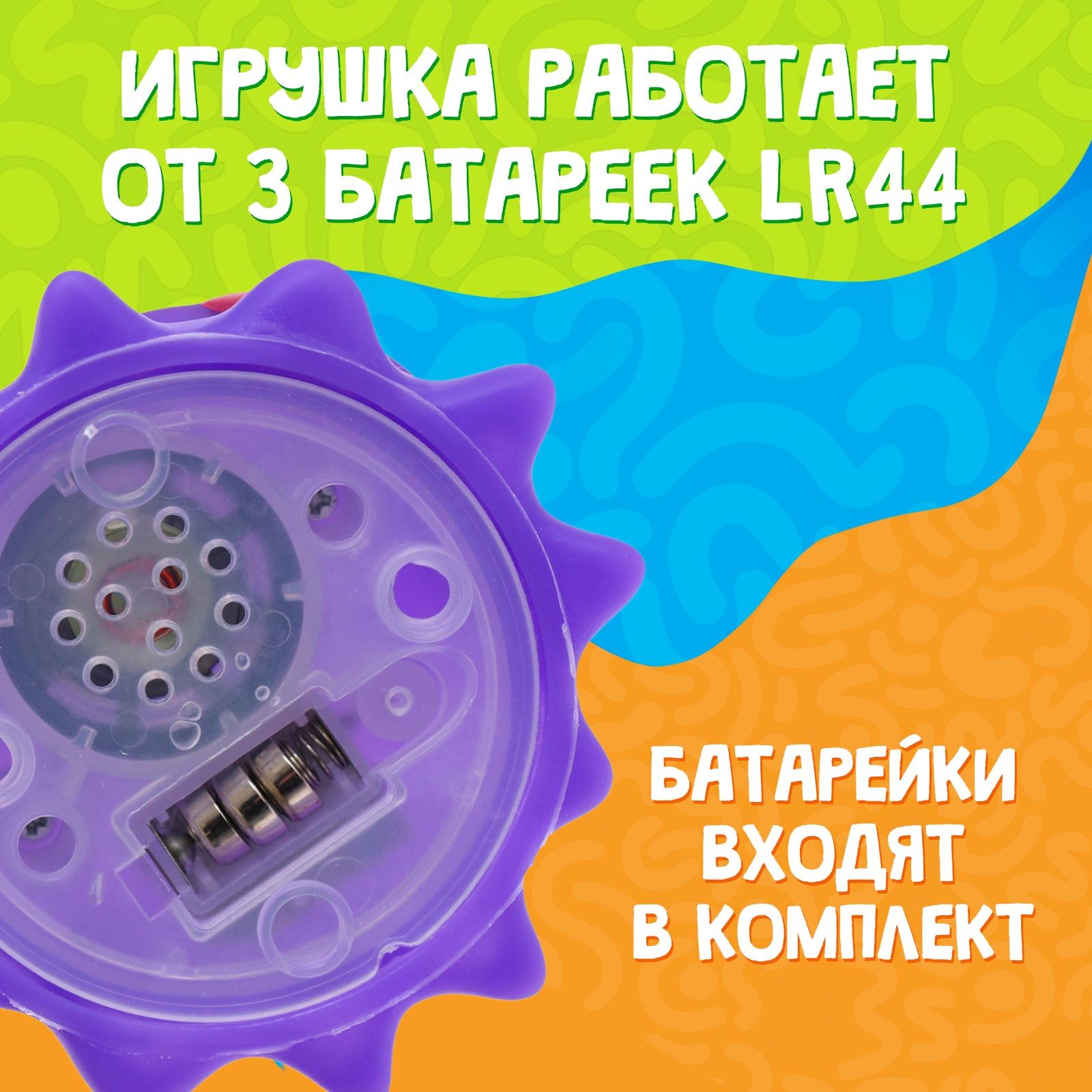 Кричащий монстр «Крайк», звук, свет, МИКС