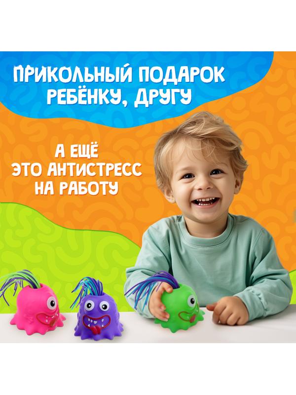 Кричащий монстр «Крайк», звук, свет, МИКС