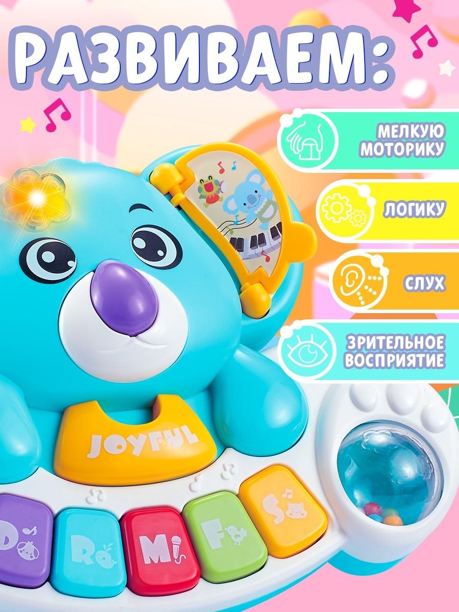 Музыкальная игрушки «Флаффи»