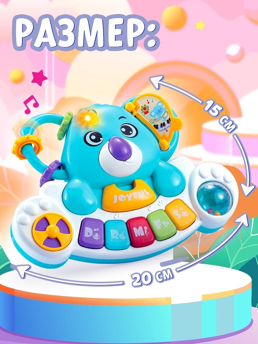 Музыкальная игрушки «Флаффи»