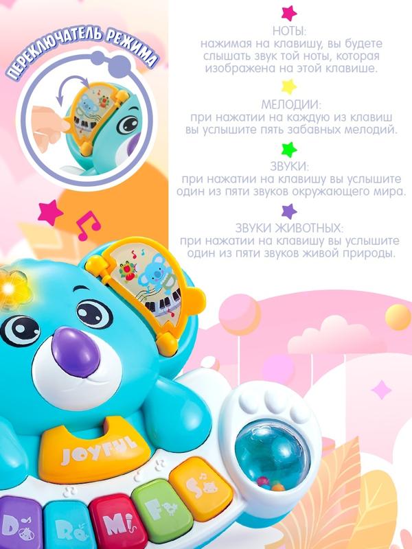 Музыкальная игрушки «Флаффи»