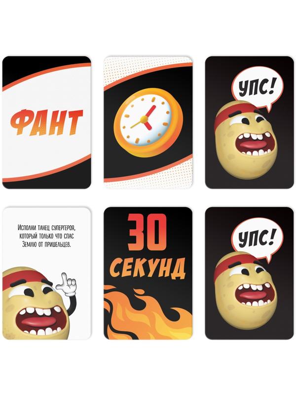 Настольная игра «Горячая картошка. Лови и не роняй», 61 карта, 7+
