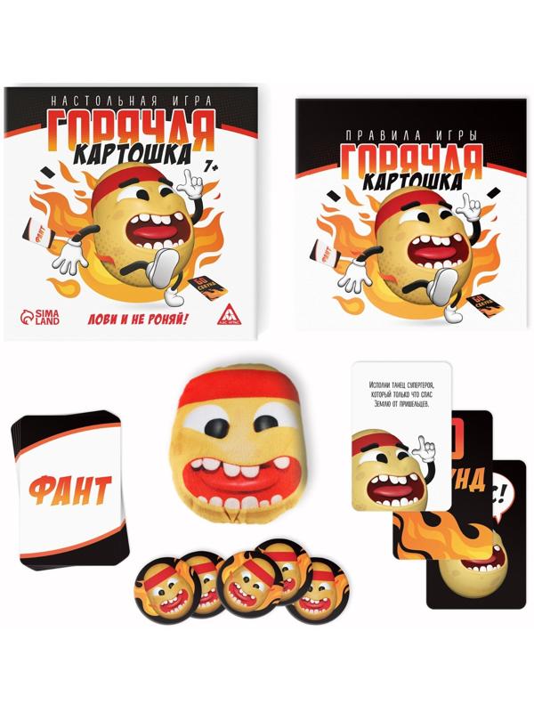 Настольная игра «Горячая картошка. Лови и не роняй», 61 карта, 7+