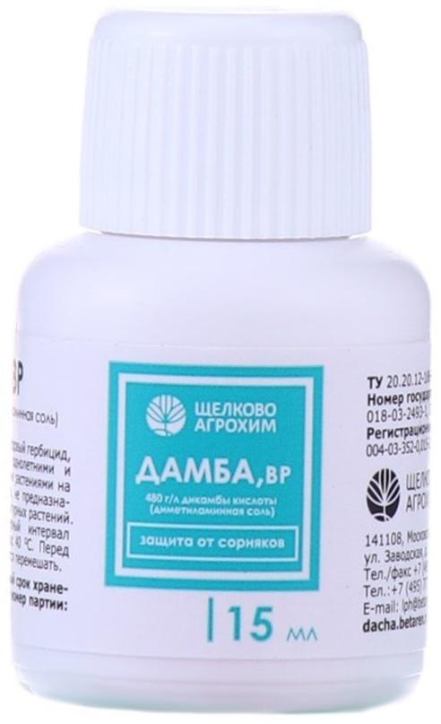 Системный послевсходовый гербицид для уничтожения сорняков Дамба ВР, 15 мл