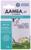 Системный послевсходовый гербицид для уничтожения сорняков Дамба ВР, 15 мл