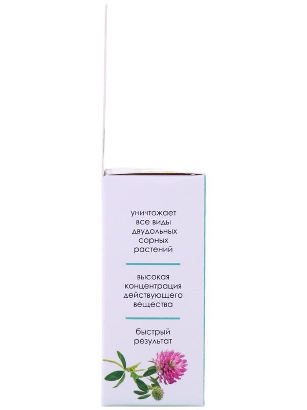 Системный послевсходовый гербицид для уничтожения сорняков Дамба ВР, 15 мл