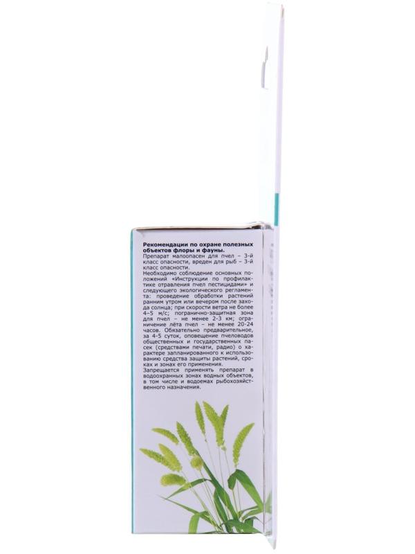 Селективный гербицид для уничтожения злаковых сорняков Форвард МКЭ, 12 мл