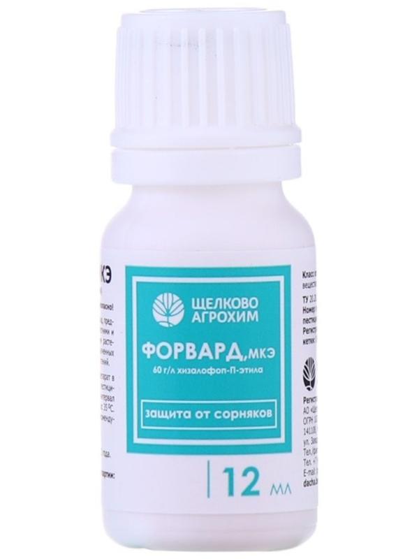 Селективный гербицид для уничтожения злаковых сорняков Форвард МКЭ, 12 мл