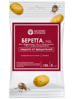 Инсектицид Беретта, МД, для борьбы с вредителями на посадках картофеля, ампула, 5мл