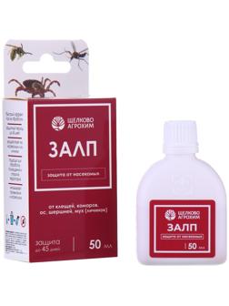 Инсектицид Залп от широкого спектра вредителей, 50 мл