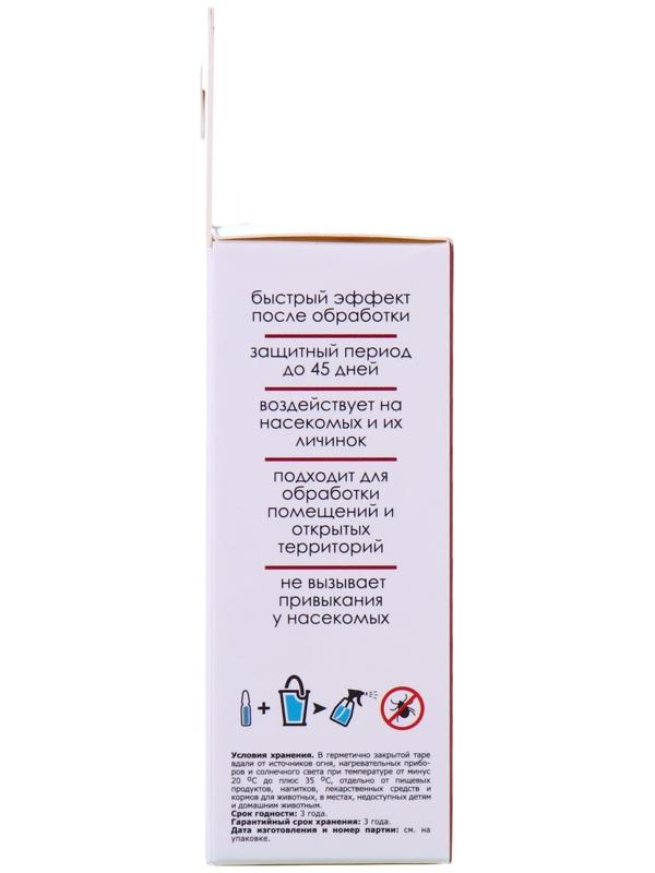 Инсектицид Залп от широкого спектра вредителей, 50 мл