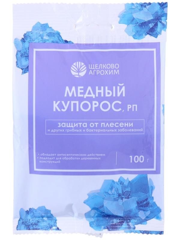 Фунгицидное антисептическое средство Медный купорос,  от плесени, гнилей и болезней, 100 гр