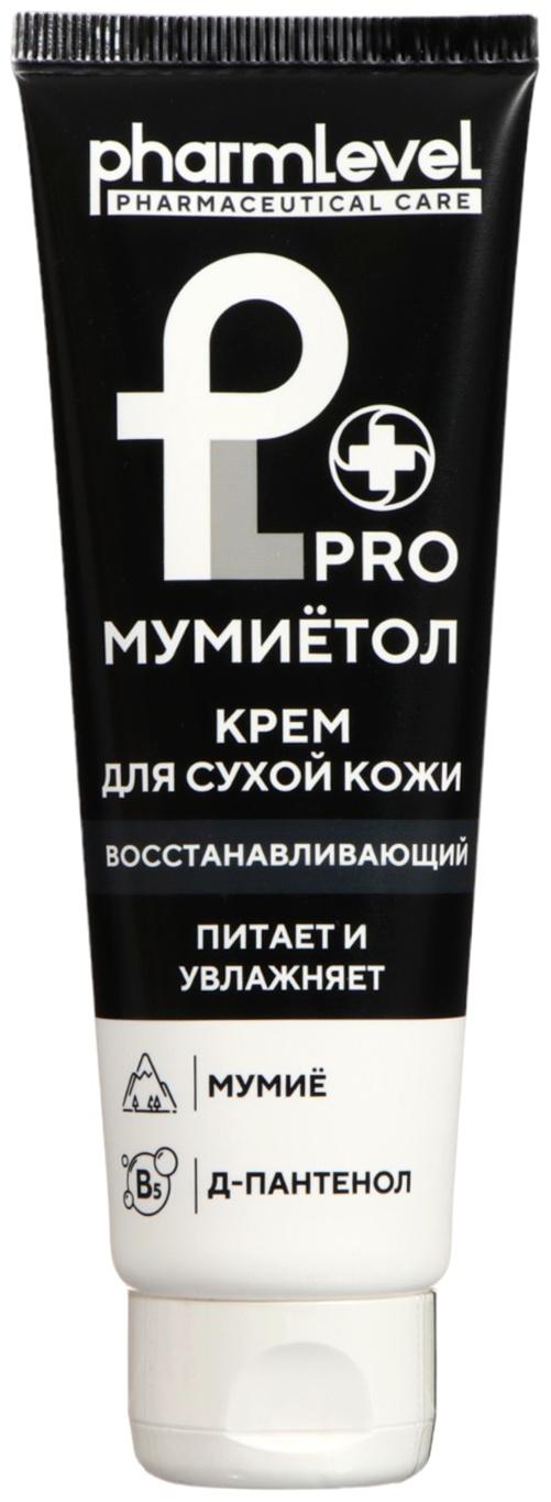 Крем для сухой кожи Pharmleve ProМумиетол питает и увлажняет, 75 мл