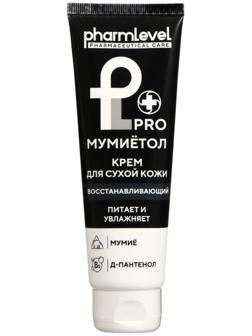 Крем для сухой кожи Pharmleve ProМумиетол питает и увлажняет, 75 мл