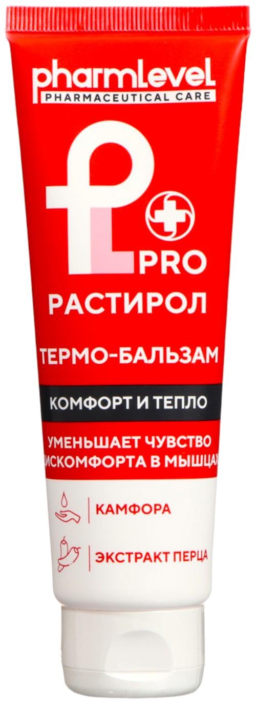 Бальзам разогревающий для тела Pharmleve ProРастирол, 75 мл