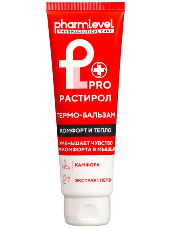 Бальзам разогревающий для тела Pharmleve ProРастирол, 75 мл