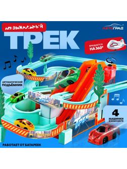 «Музыкальный трек», работает от батареек