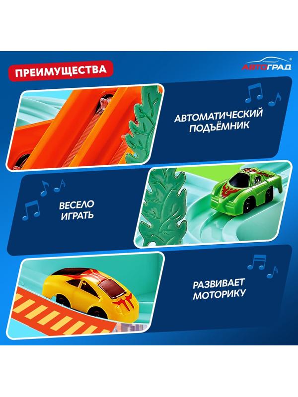 «Музыкальный трек», работает от батареек