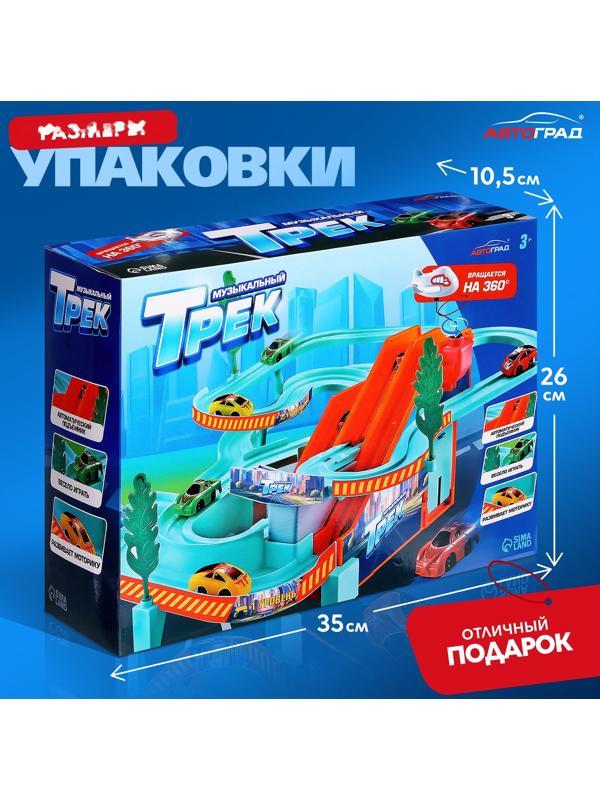 «Музыкальный трек», работает от батареек