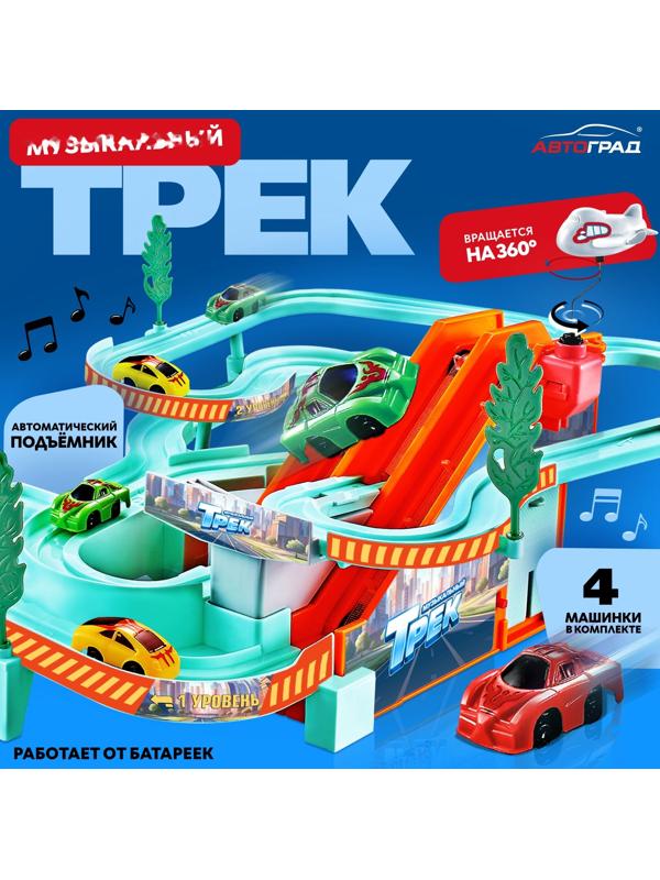 «Музыкальный трек», работает от батареек