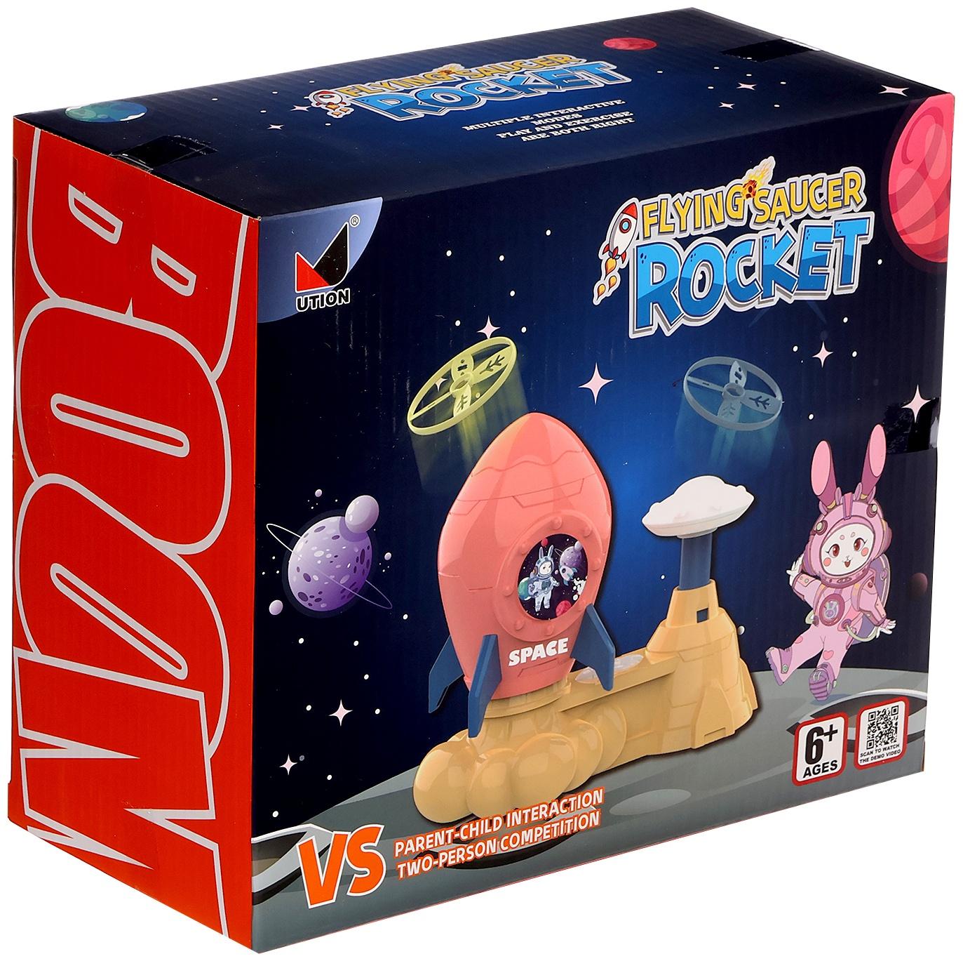 Ракета «Космическое приключение»