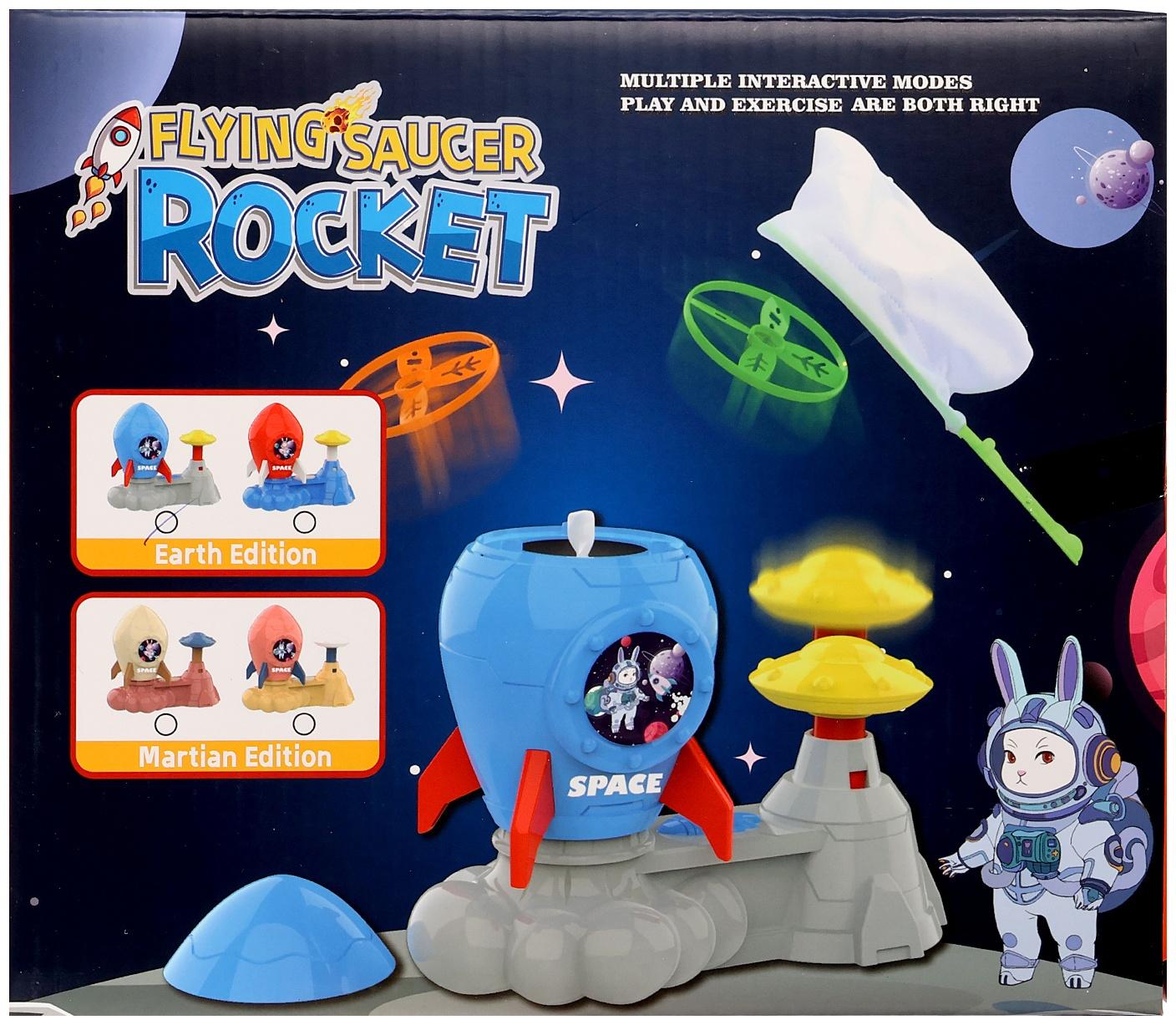 Ракета «Космическое приключение»