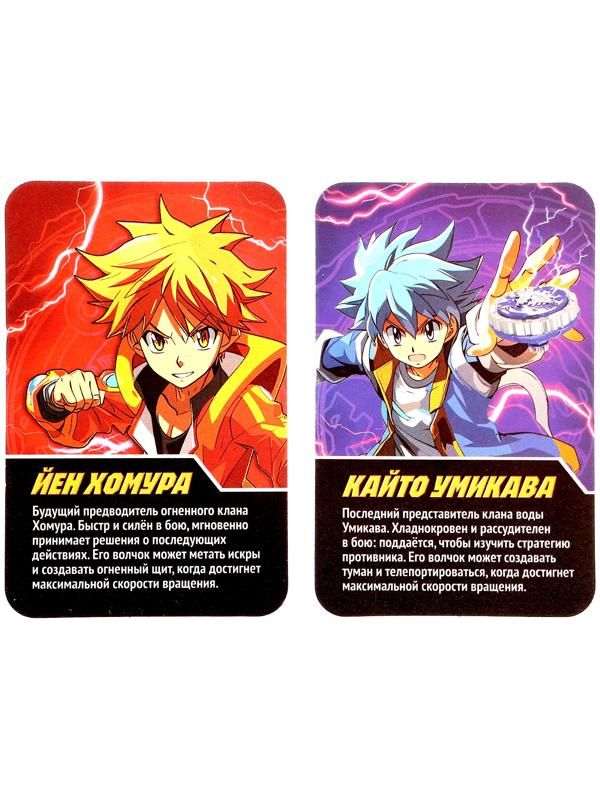 Набор волчков с мечом ULTRA SPIN «Сражение гладиаторов», 4 волчка, 2 устройства запуска, арена