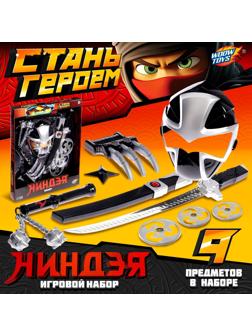 Набор ниндзя «Коготь ярости», 9 предметов