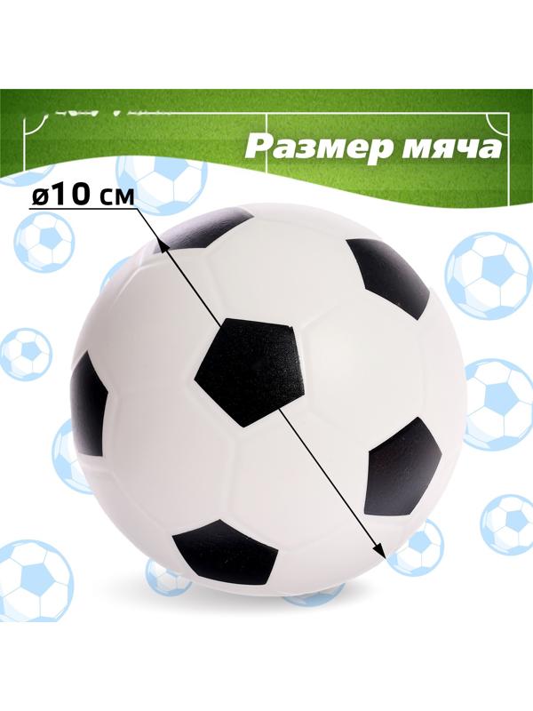 Игровой набор «Футбол», цвет МИКС