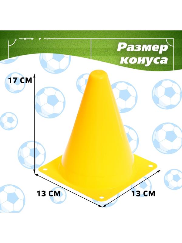 Игровой набор «Футбол», цвет МИКС