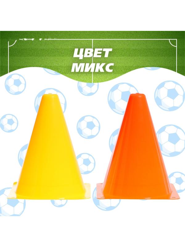 Игровой набор «Футбол», цвет МИКС