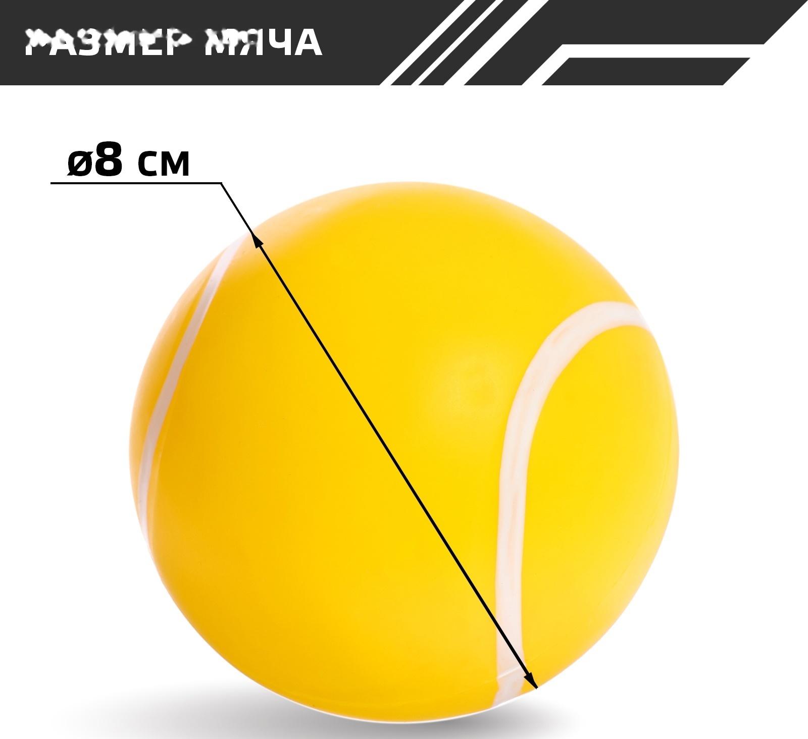 Набор ракеток «Большой воланчик»