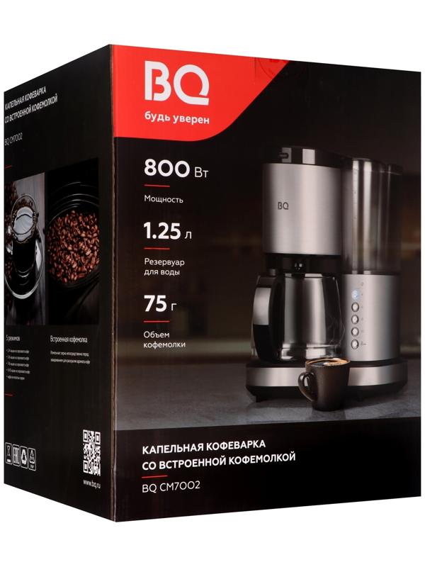 Кофеварка BQ CM7002, капельная, 800 Вт, 1.25 л, кофемолка, серебристо-чёрная